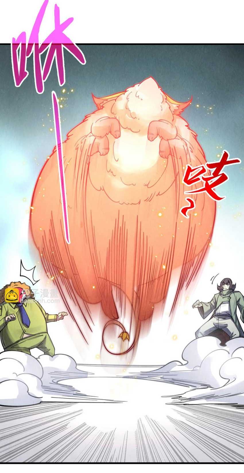 The Ultimate Of All Ages Chapter 269 Halaman 15