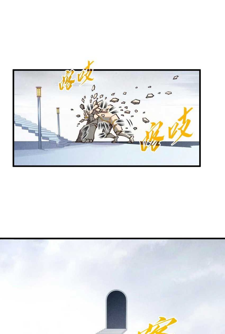 The Ultimate Of All Ages Chapter 269 Halaman 33
