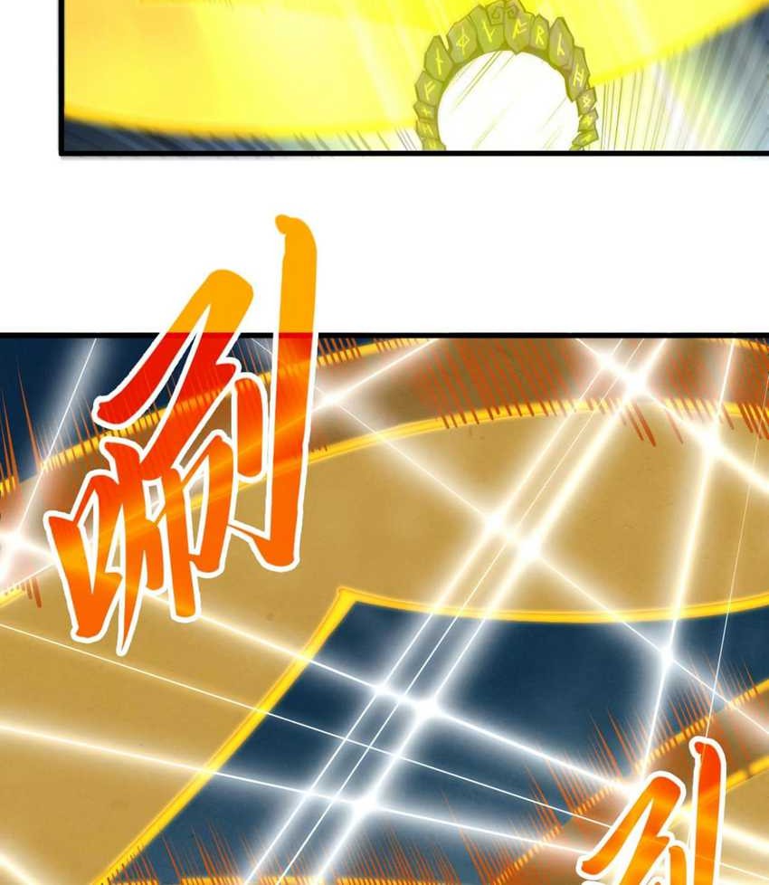 The Ultimate Of All Ages Chapter 270 Halaman 33