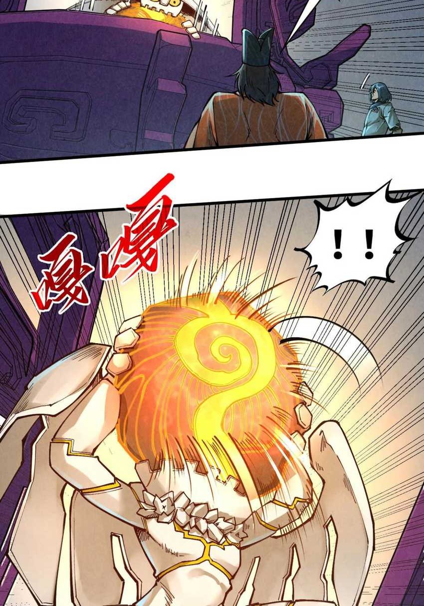 The Ultimate Of All Ages Chapter 271 Halaman 6