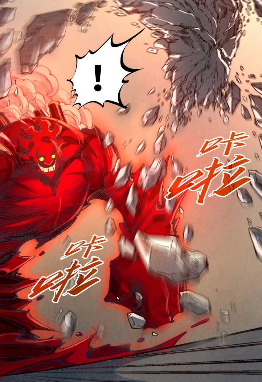 The Ultimate Of All Ages Chapter 271 Halaman 24