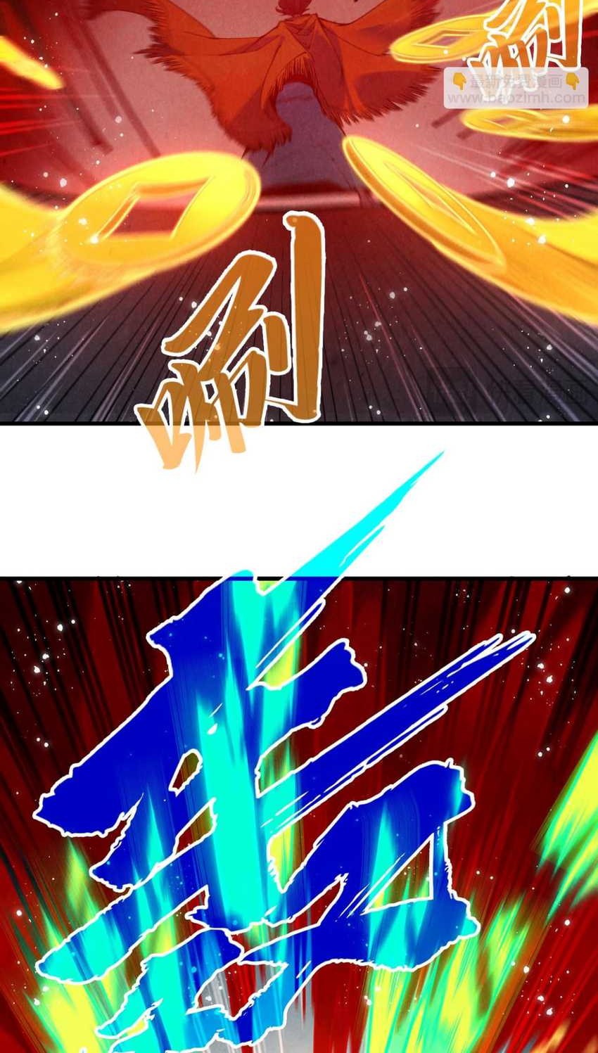 The Ultimate Of All Ages Chapter 272 Halaman 27