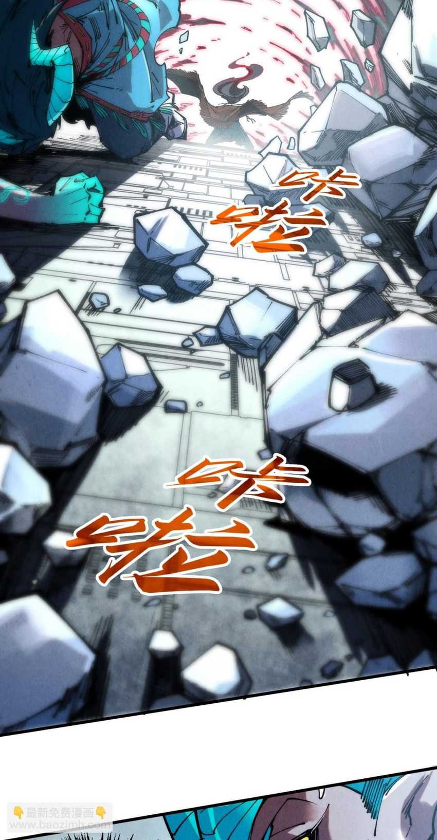 The Ultimate Of All Ages Chapter 272 Halaman 33