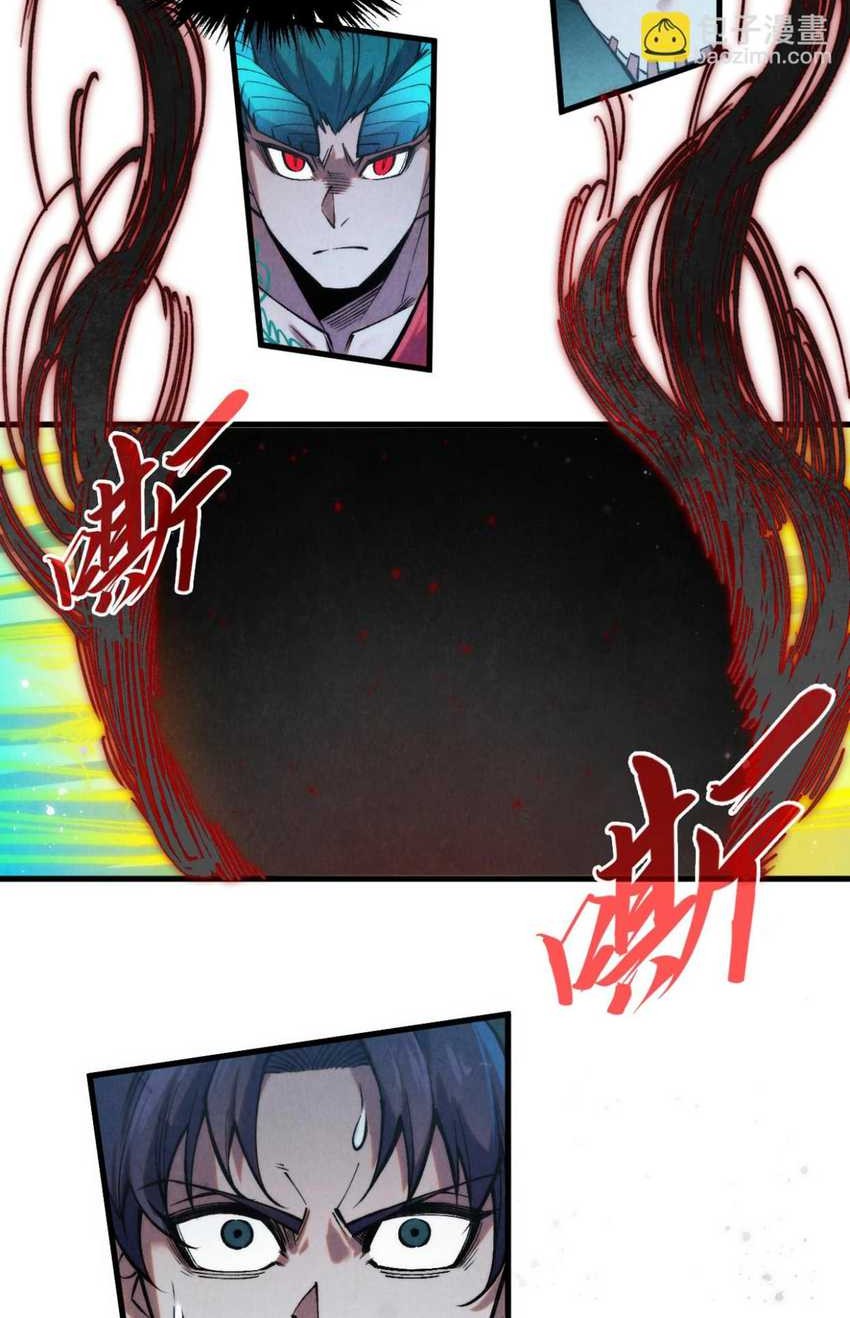 The Ultimate Of All Ages Chapter 273 Halaman 21