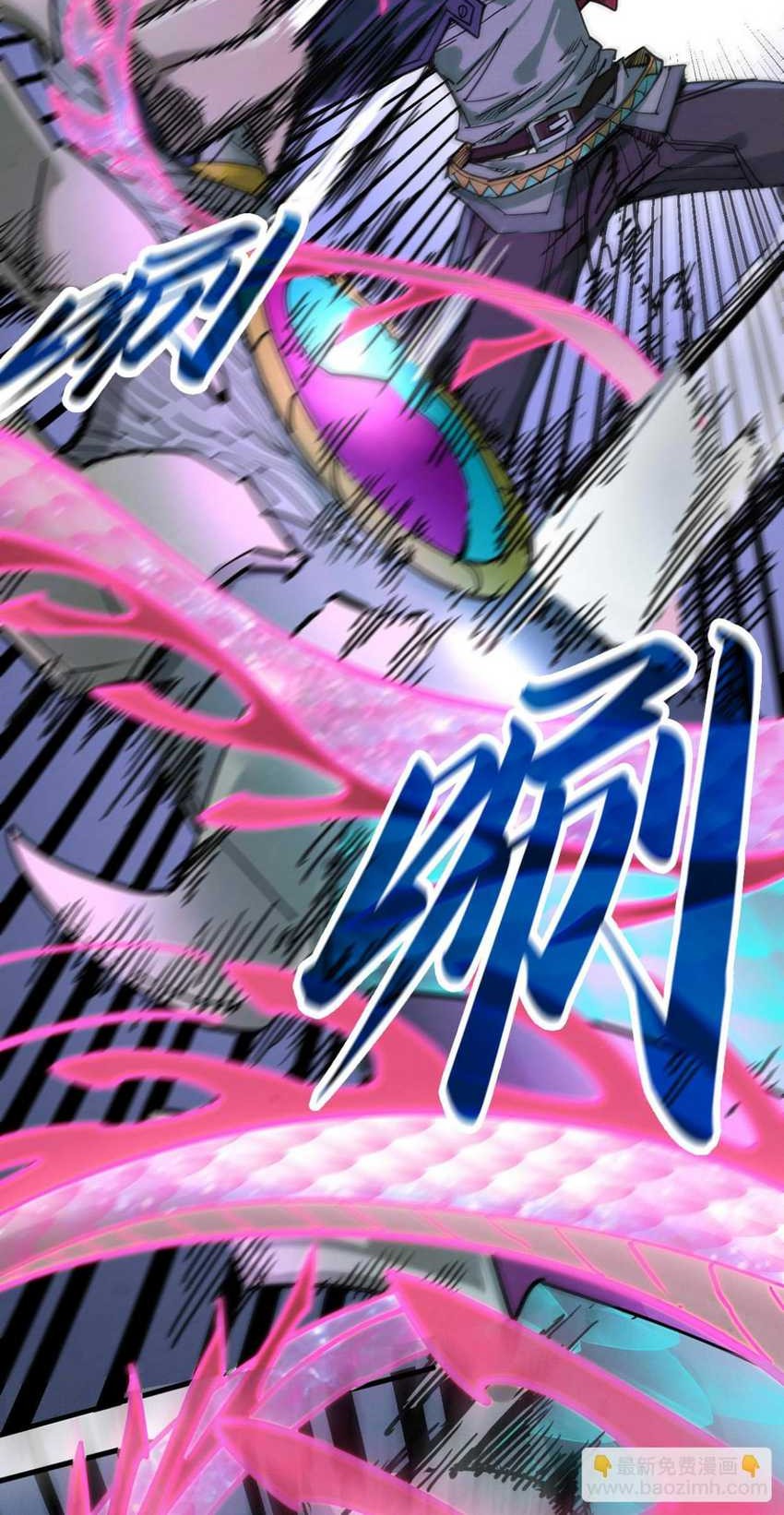 The Ultimate Of All Ages Chapter 273 Halaman 30