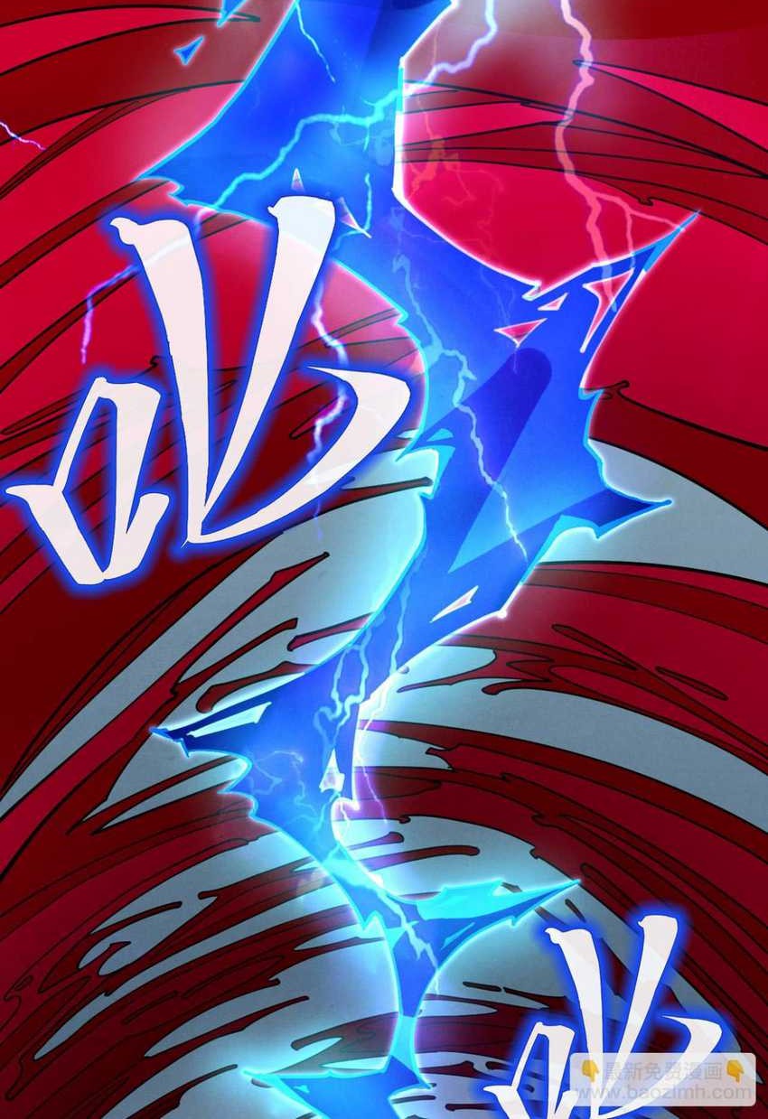 The Ultimate Of All Ages Chapter 273 Halaman 45