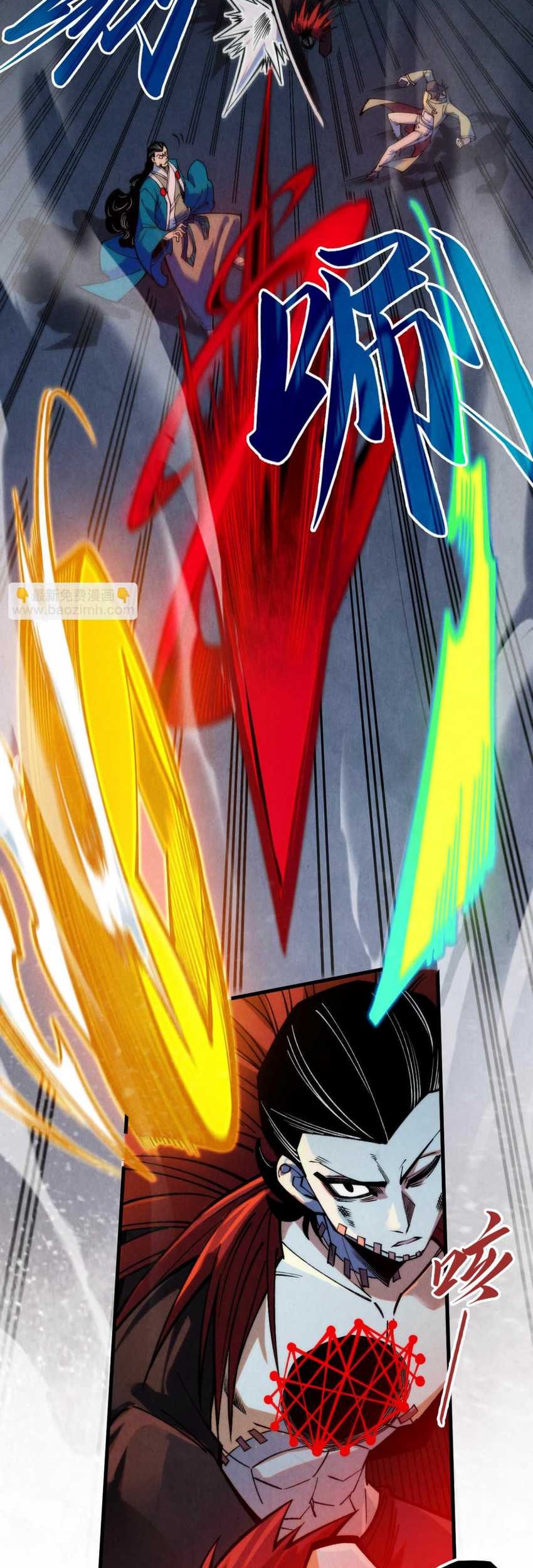 The Ultimate Of All Ages Chapter 274 Halaman 26