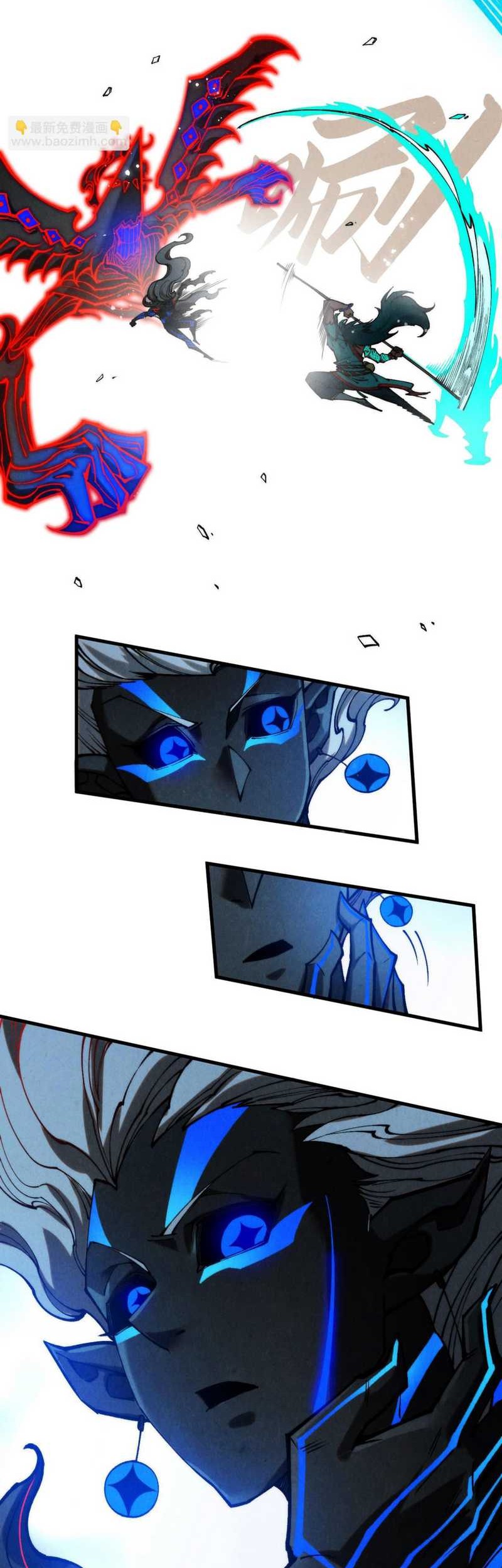 The Ultimate Of All Ages Chapter 275 Halaman 17