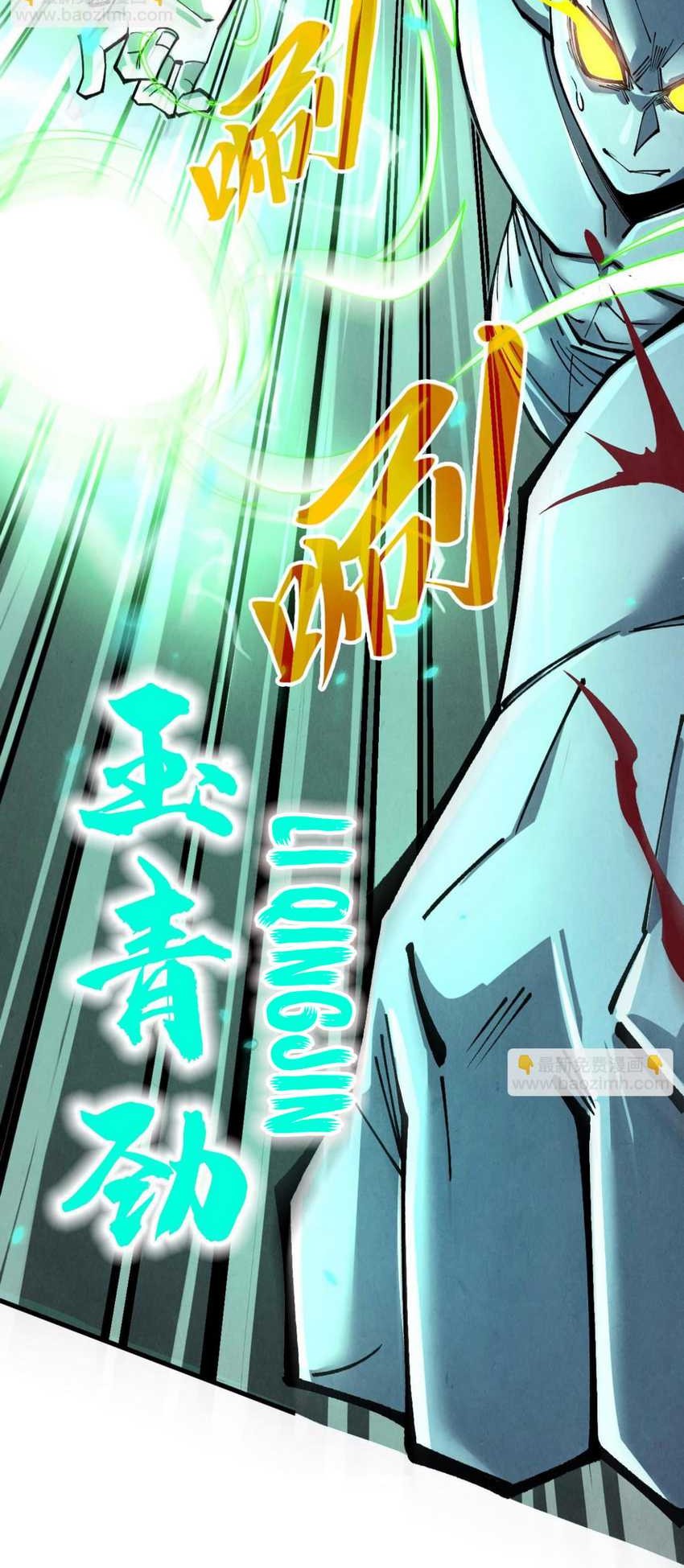The Ultimate Of All Ages Chapter 276 Halaman 15