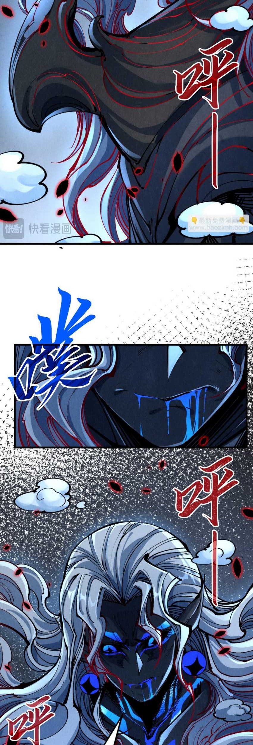 The Ultimate Of All Ages Chapter 276 Halaman 26