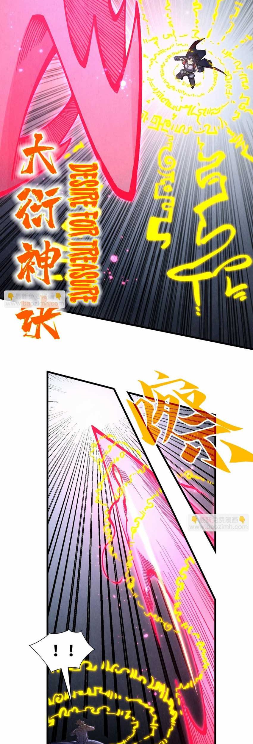 The Ultimate Of All Ages Chapter 279 Halaman 23
