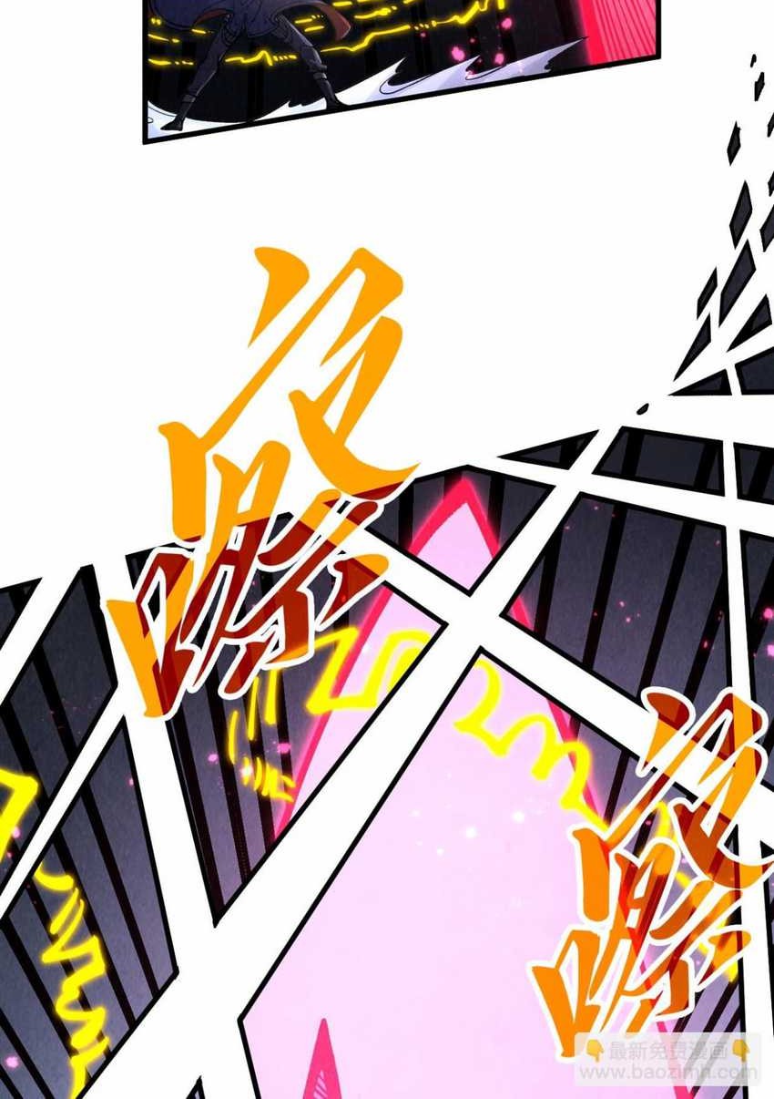 The Ultimate Of All Ages Chapter 279 Halaman 24