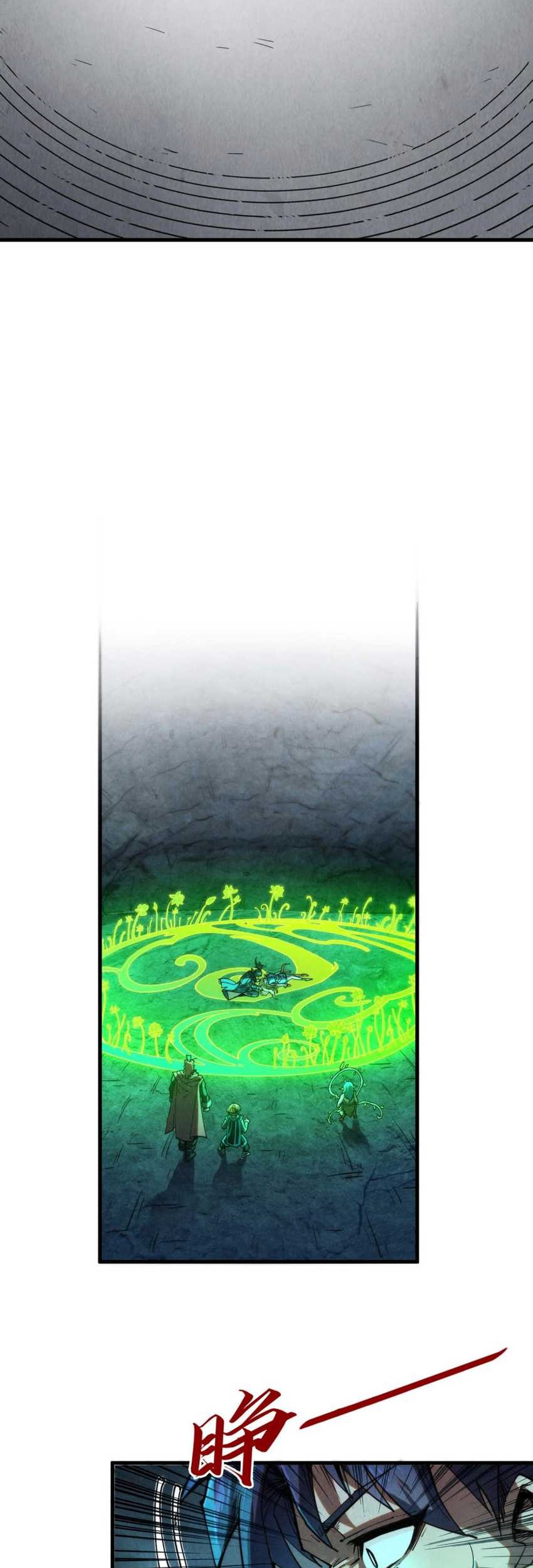 The Ultimate Of All Ages Chapter 279 Halaman 32