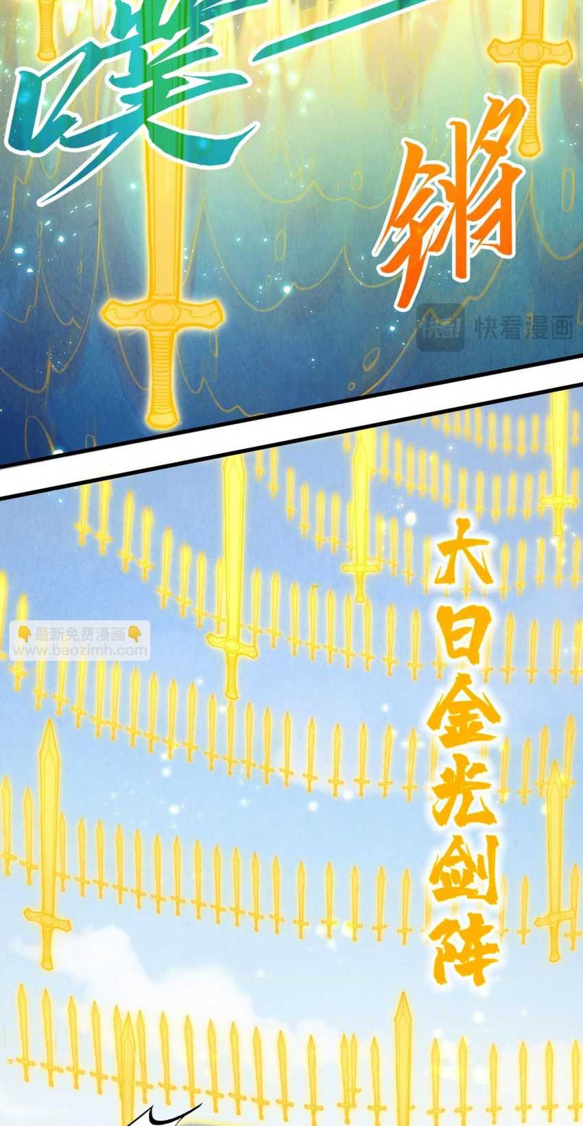 The Ultimate Of All Ages Chapter 281 Halaman 24