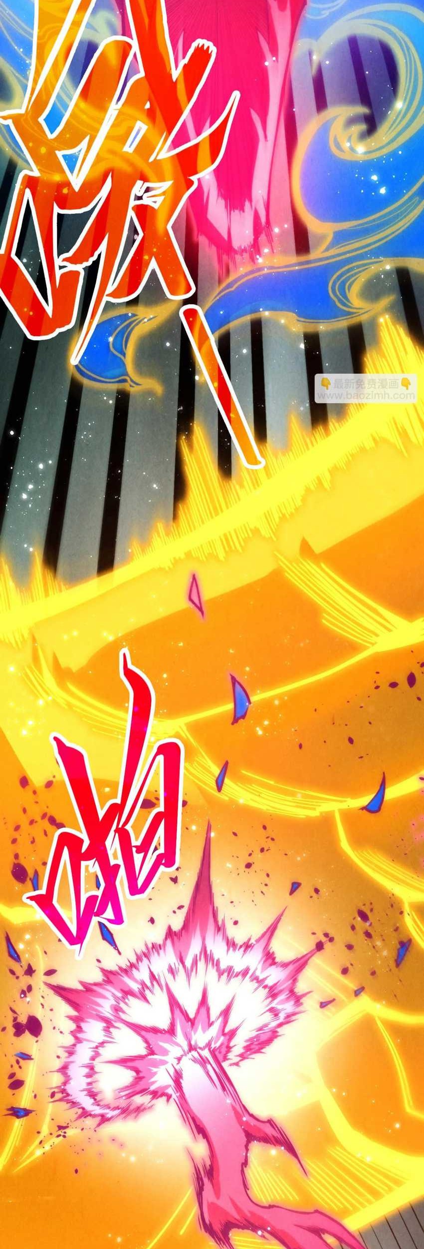 The Ultimate Of All Ages Chapter 282 Halaman 11