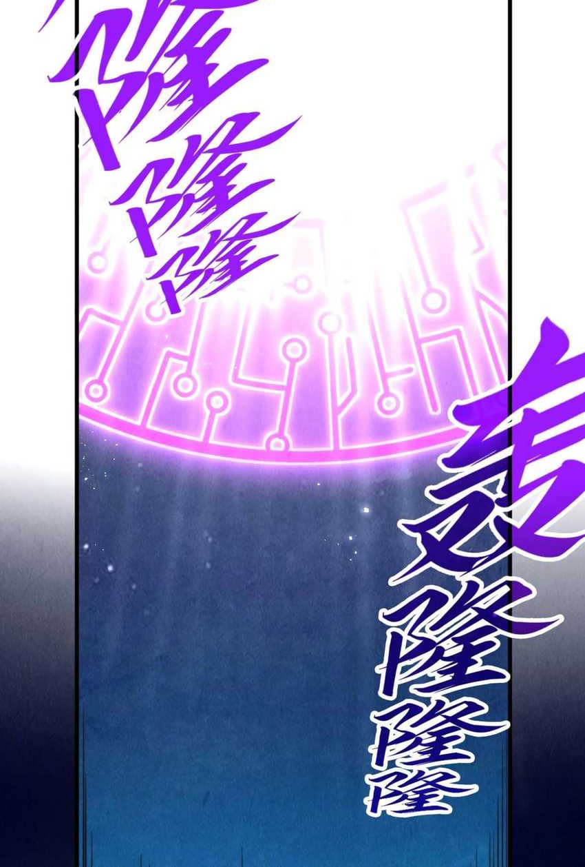 The Ultimate Of All Ages Chapter 283 Halaman 18