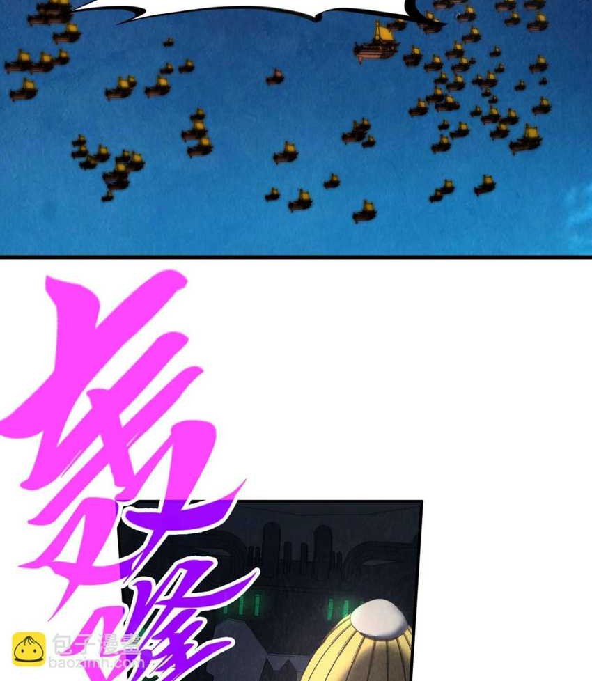 The Ultimate Of All Ages Chapter 283 Halaman 24