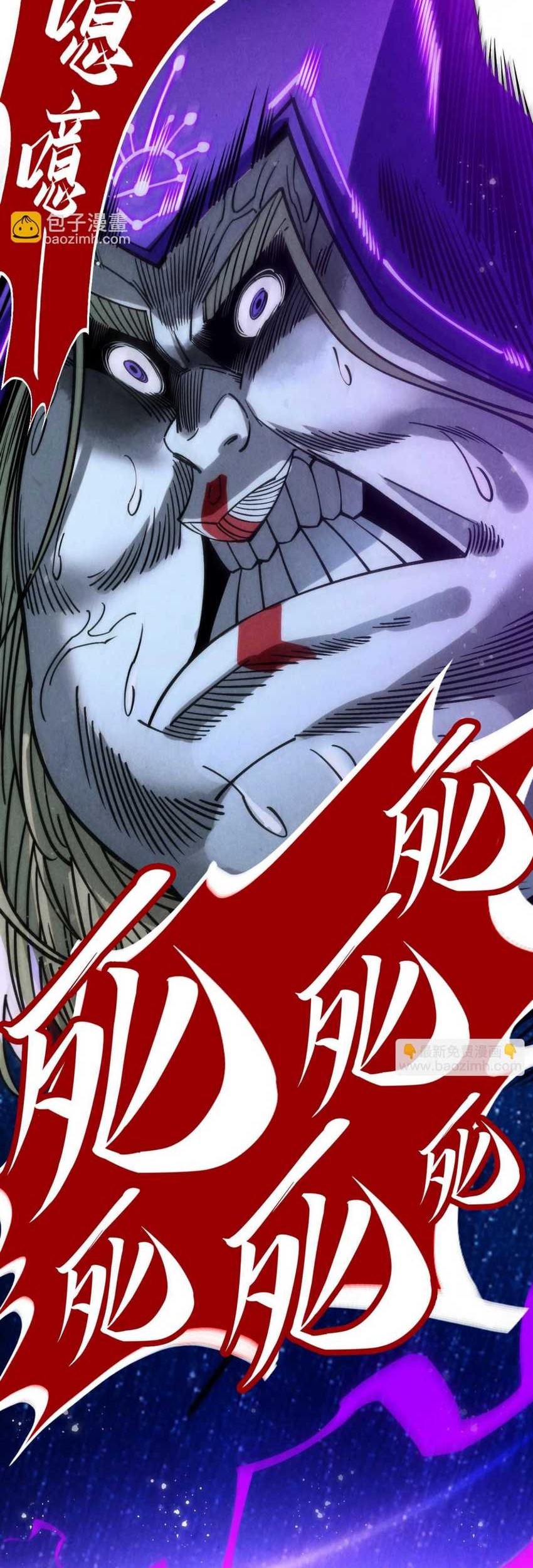 The Ultimate Of All Ages Chapter 283 Halaman 41