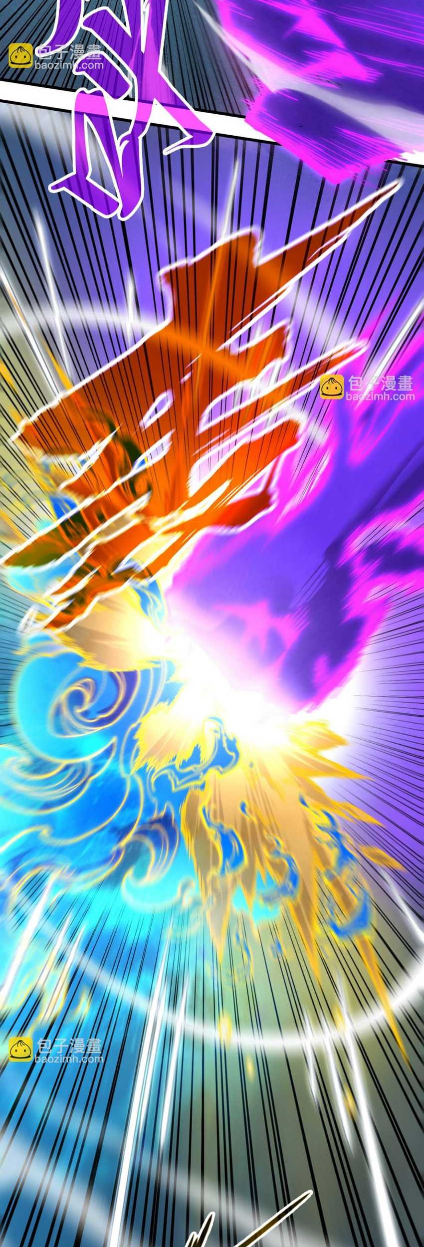 The Ultimate Of All Ages Chapter 284 Halaman 17