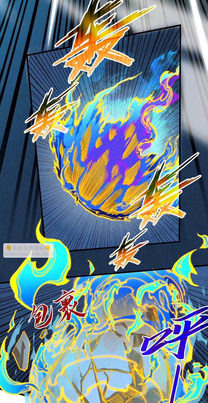 The Ultimate Of All Ages Chapter 284 Halaman 18