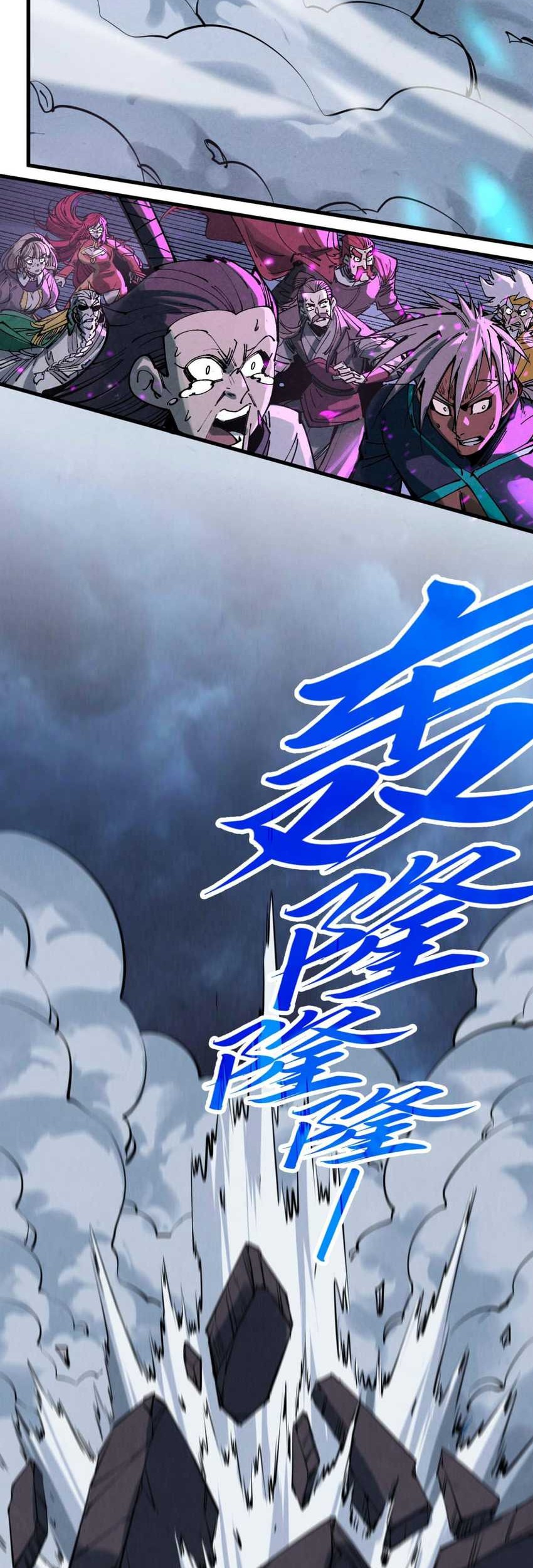 The Ultimate Of All Ages Chapter 284 Halaman 26
