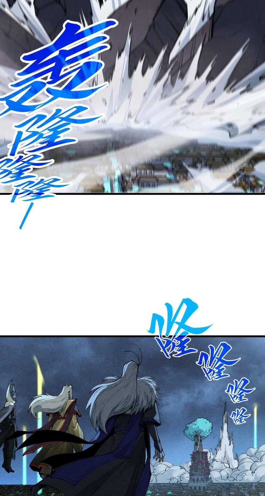 The Ultimate Of All Ages Chapter 284 Halaman 27