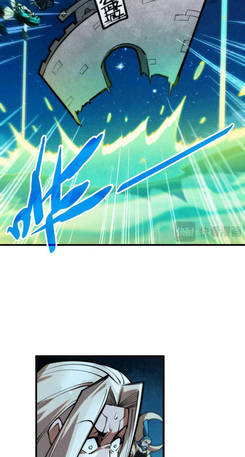 The Ultimate Of All Ages Chapter 285 Halaman 33