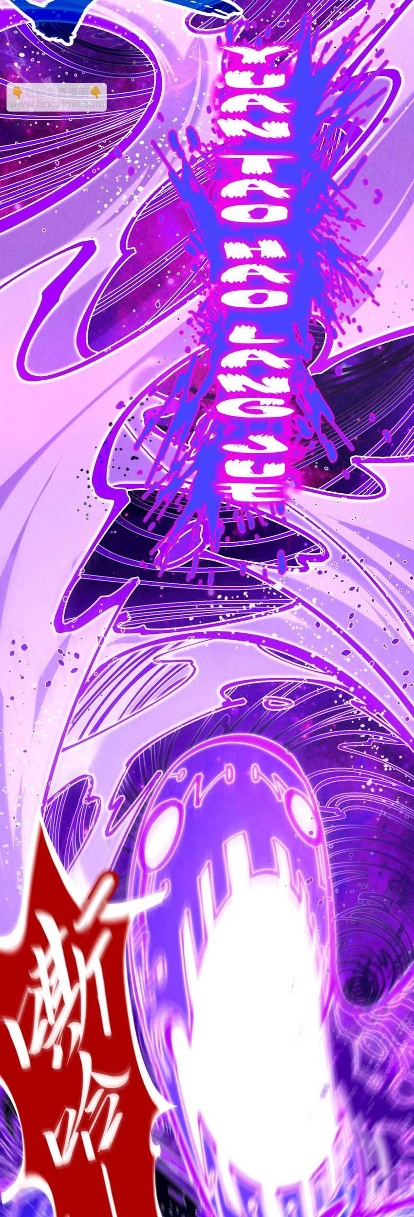 The Ultimate Of All Ages Chapter 286 Halaman 23
