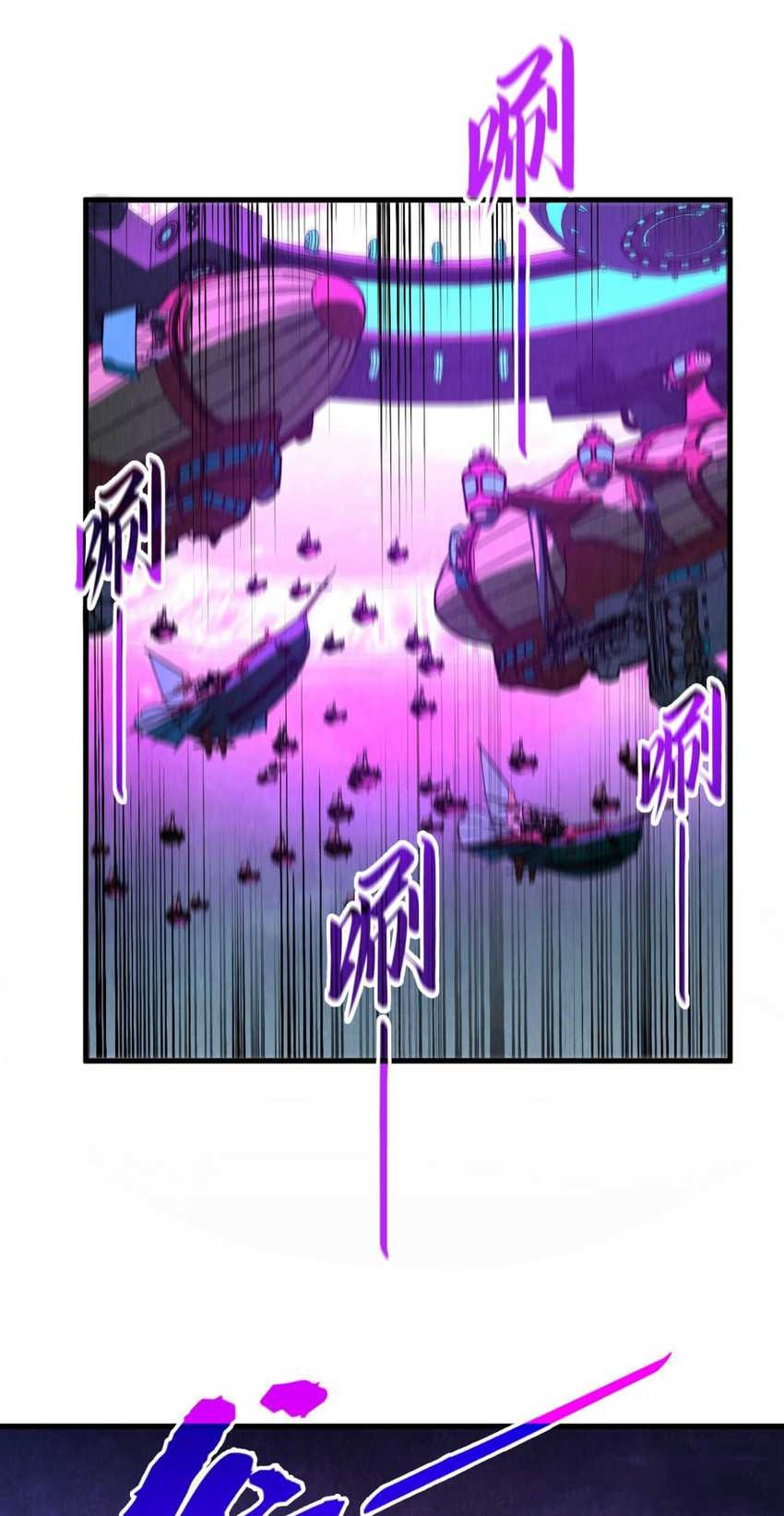 The Ultimate Of All Ages Chapter 286 Halaman 39