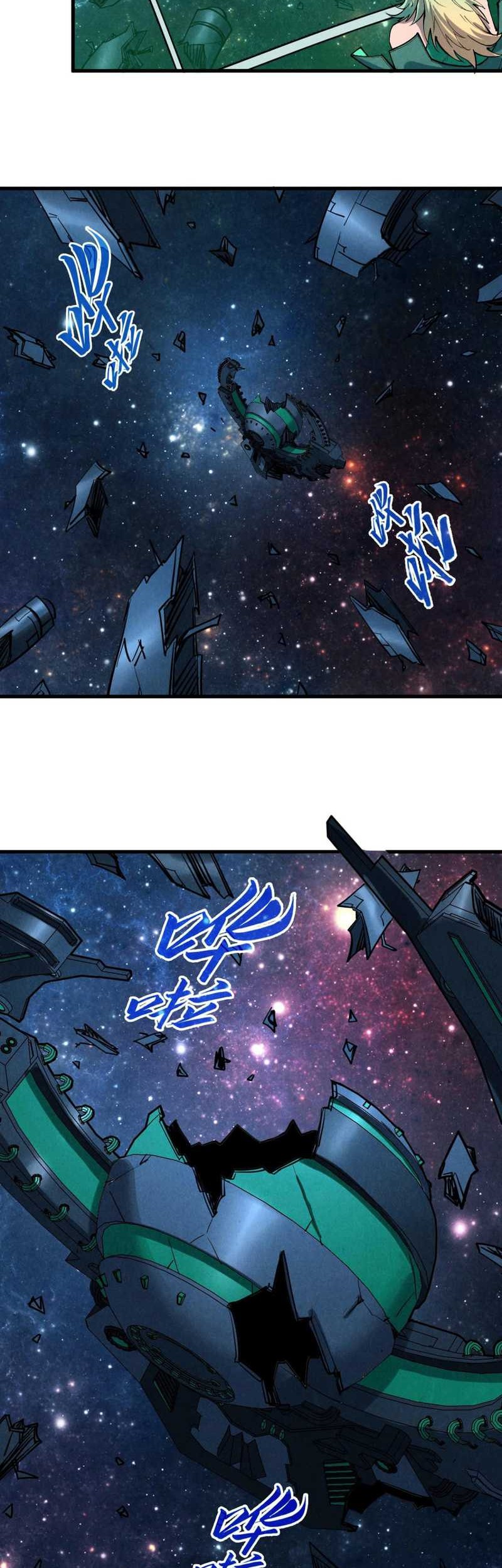 The Ultimate Of All Ages Chapter 337 Halaman 44