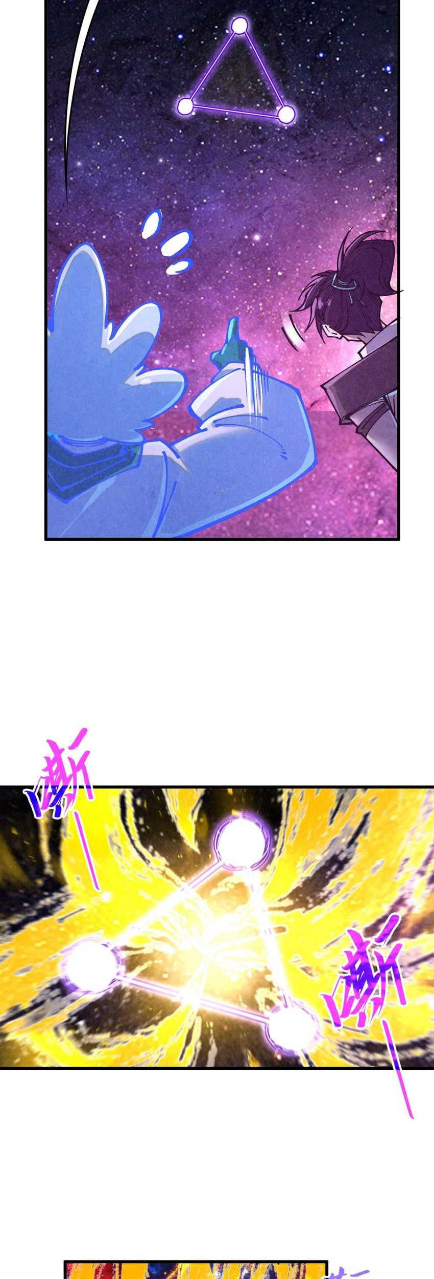 The Ultimate Of All Ages Chapter 380 Halaman 41