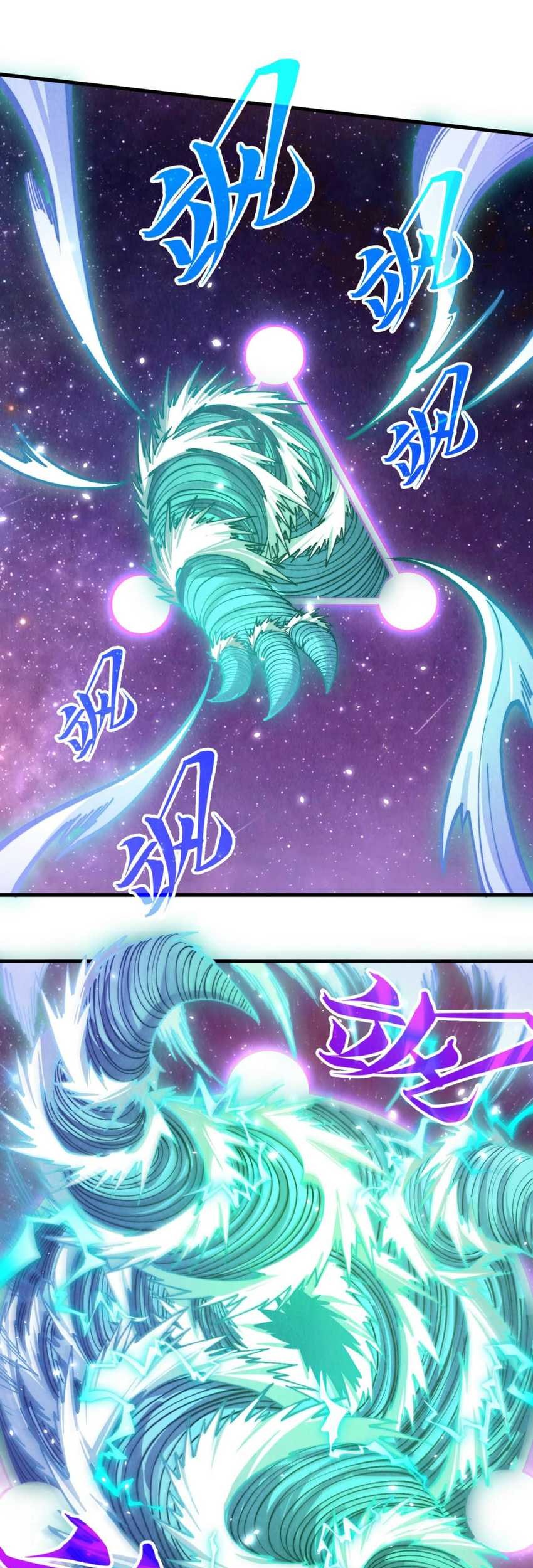 The Ultimate Of All Ages Chapter 381 Halaman 7