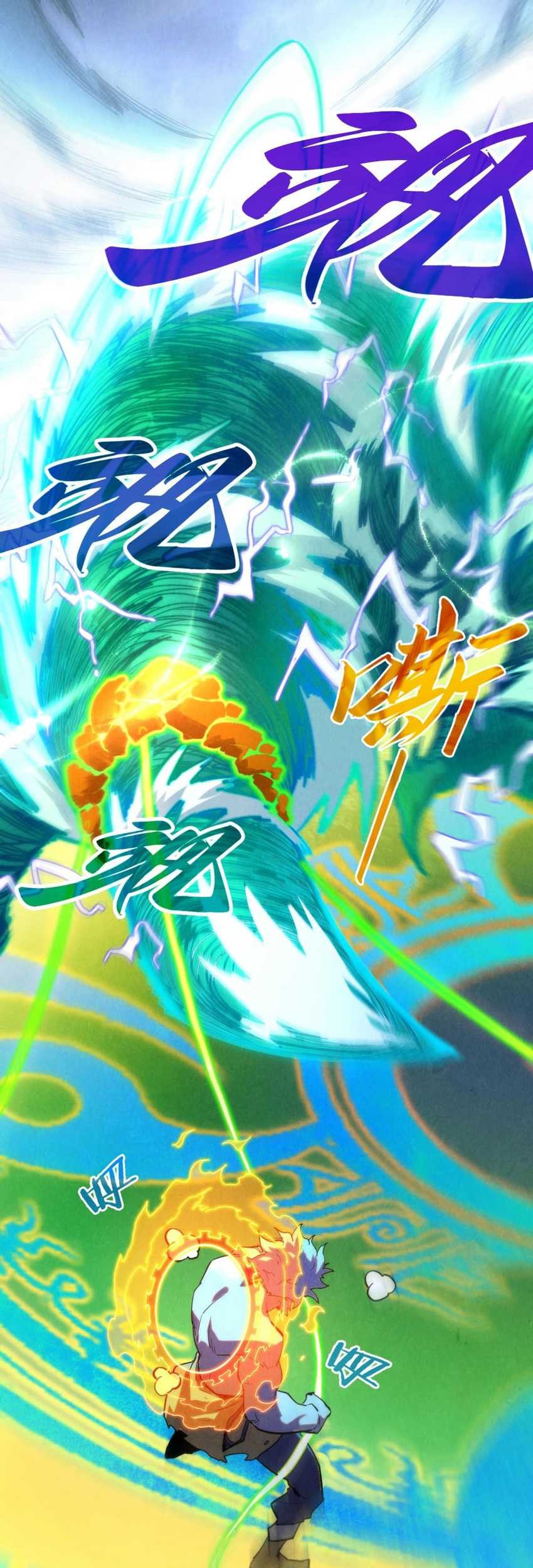 The Ultimate Of All Ages Chapter 381 Halaman 31