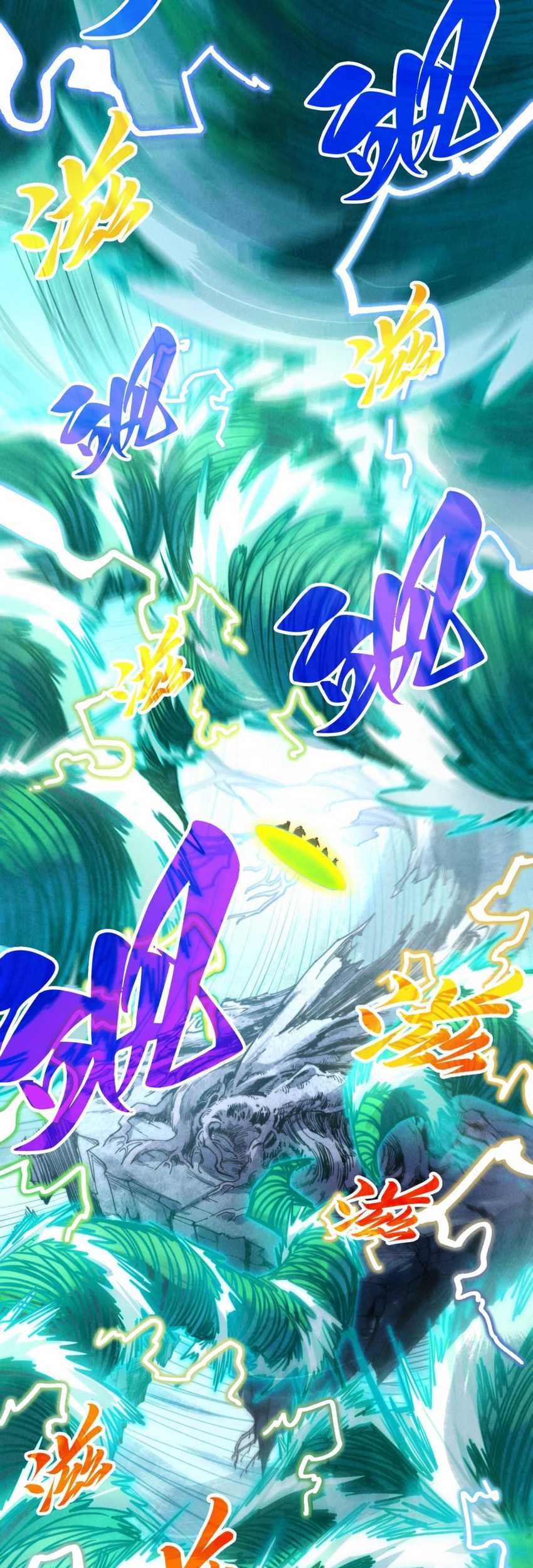 The Ultimate Of All Ages Chapter 381 Halaman 40