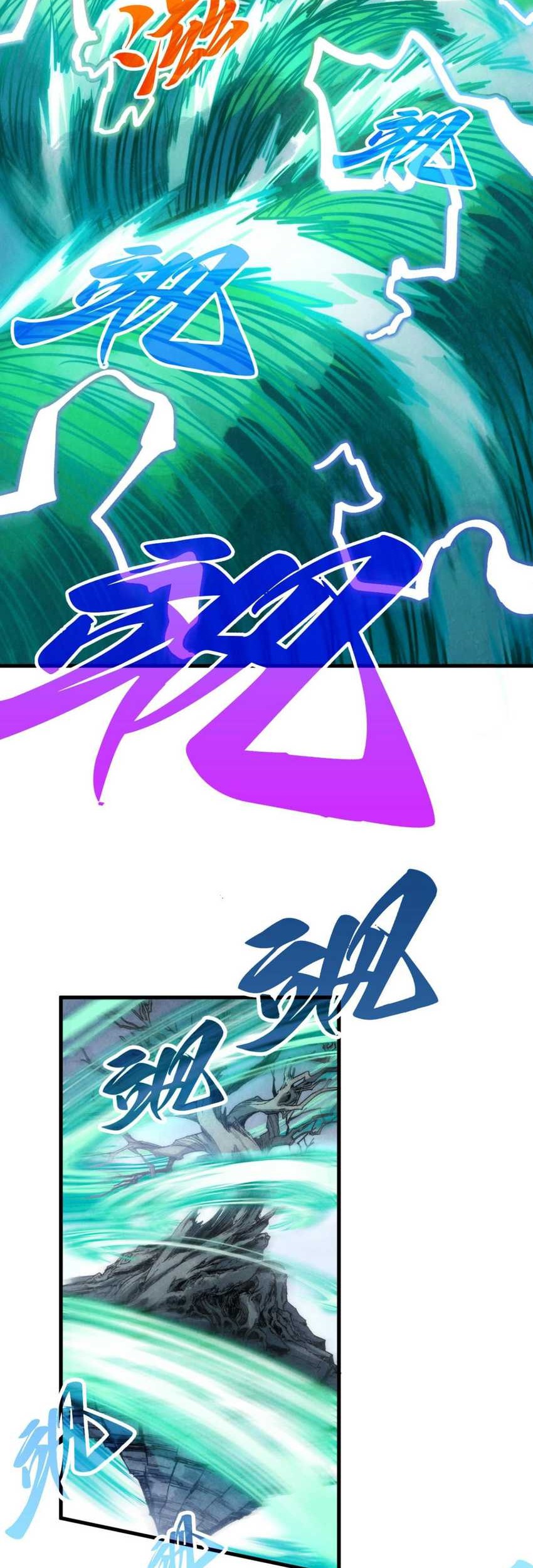 The Ultimate Of All Ages Chapter 381 Halaman 41