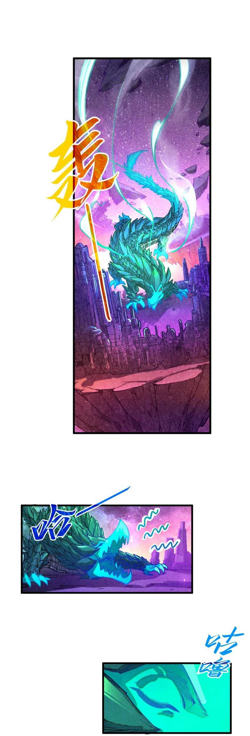 The Ultimate Of All Ages Chapter 382 Halaman 31