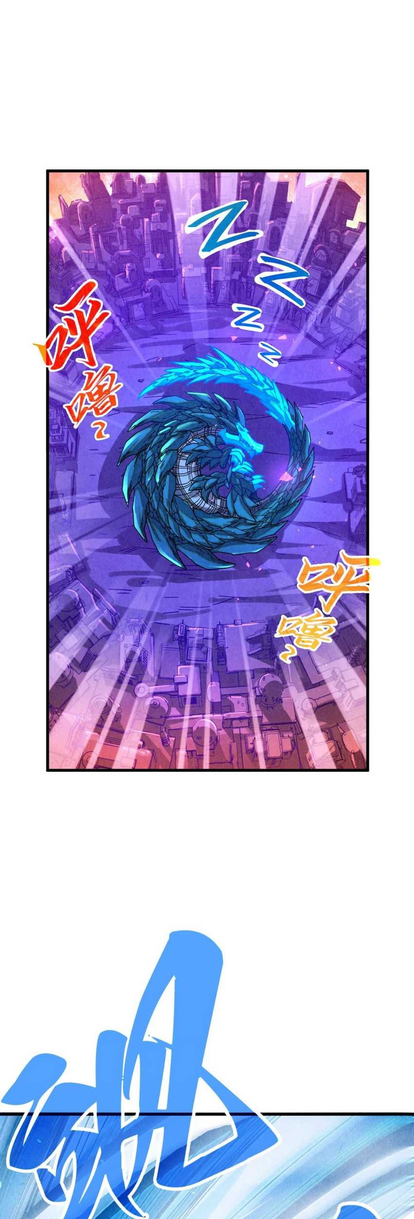 The Ultimate Of All Ages Chapter 382 Halaman 32