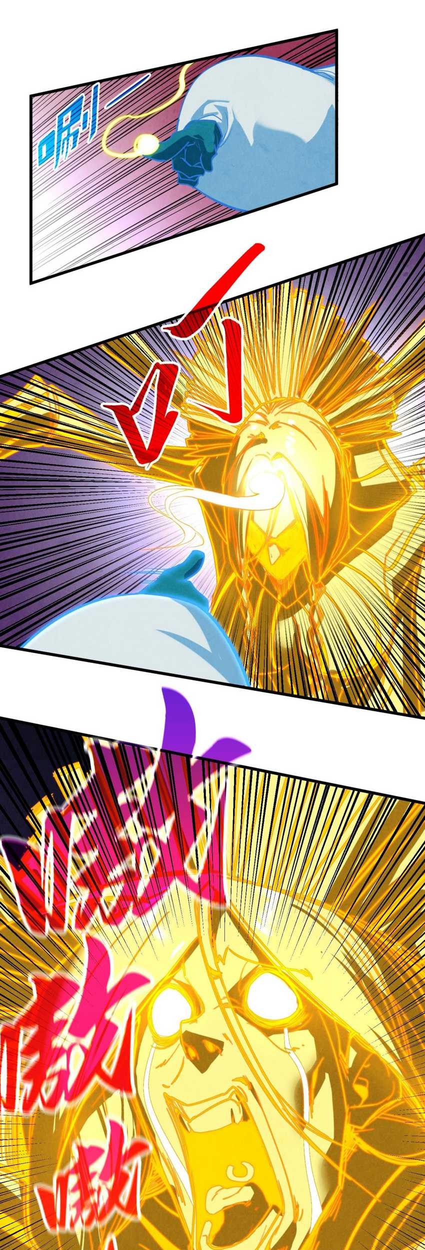 The Ultimate Of All Ages Chapter 383 Halaman 34