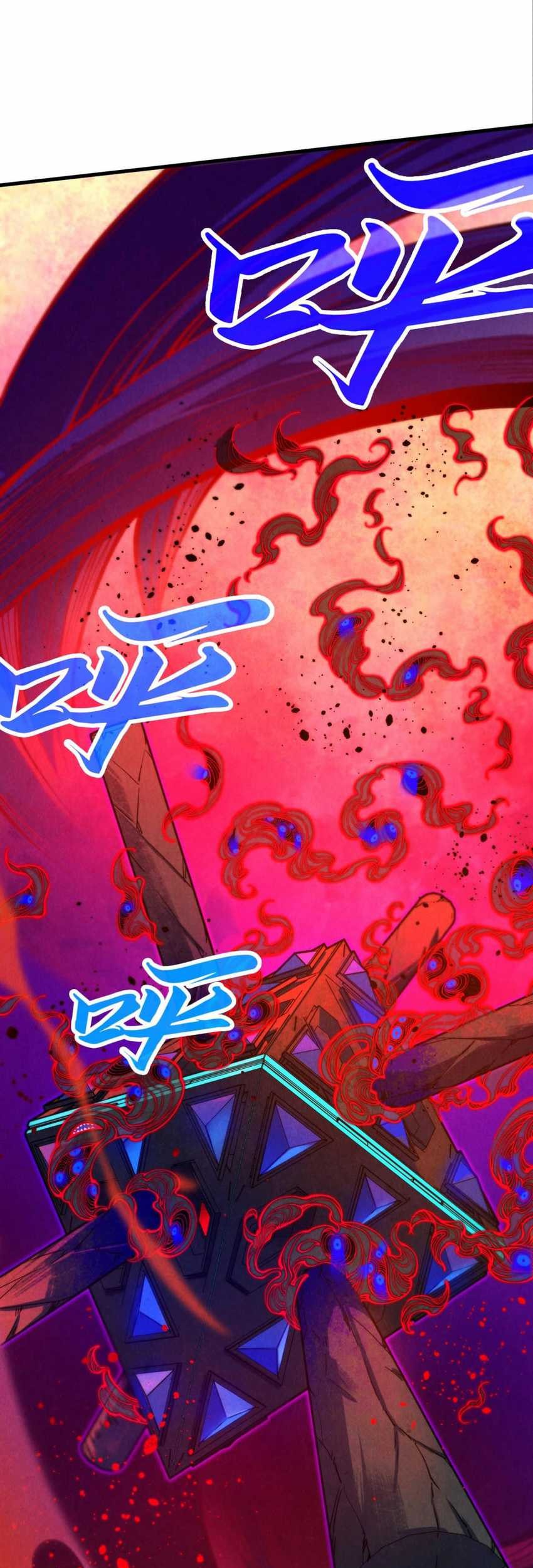 The Ultimate Of All Ages Chapter 383 Halaman 43