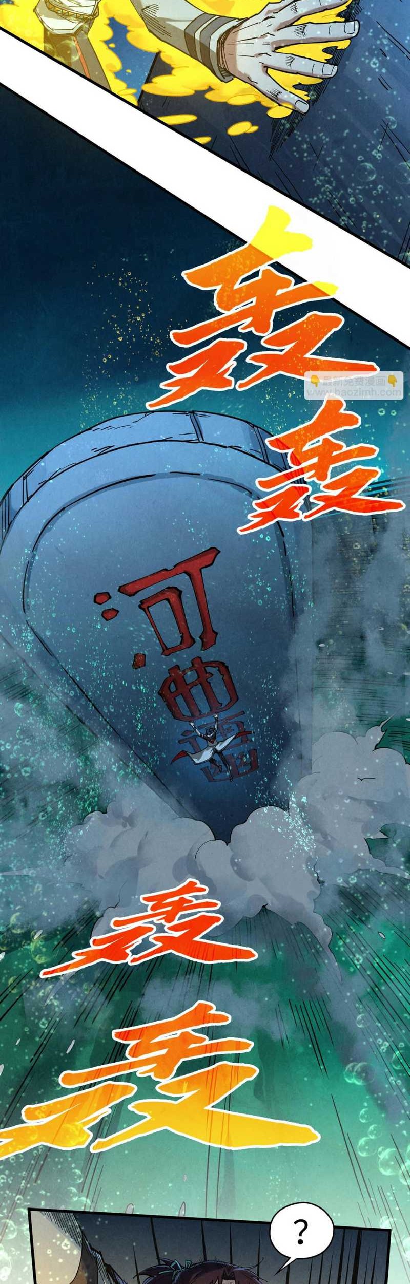 The Ultimate Of All Ages Chapter 435 Halaman 8