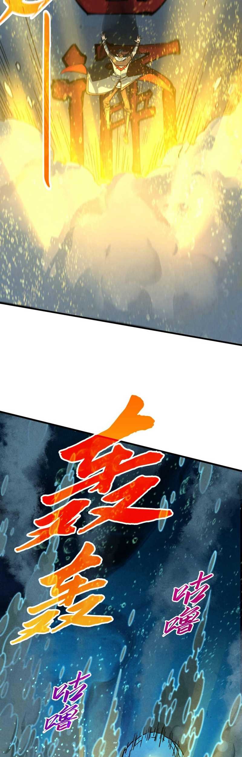 The Ultimate Of All Ages Chapter 435 Halaman 10