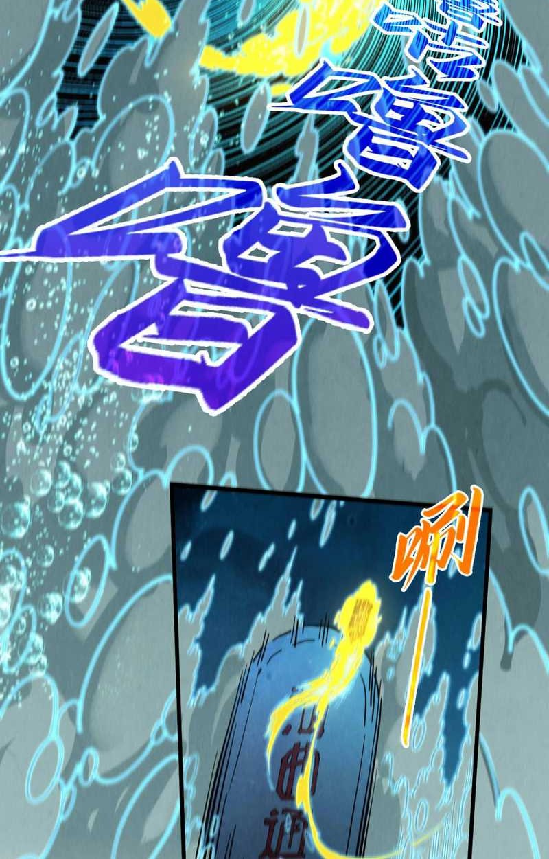 The Ultimate Of All Ages Chapter 435 Halaman 15