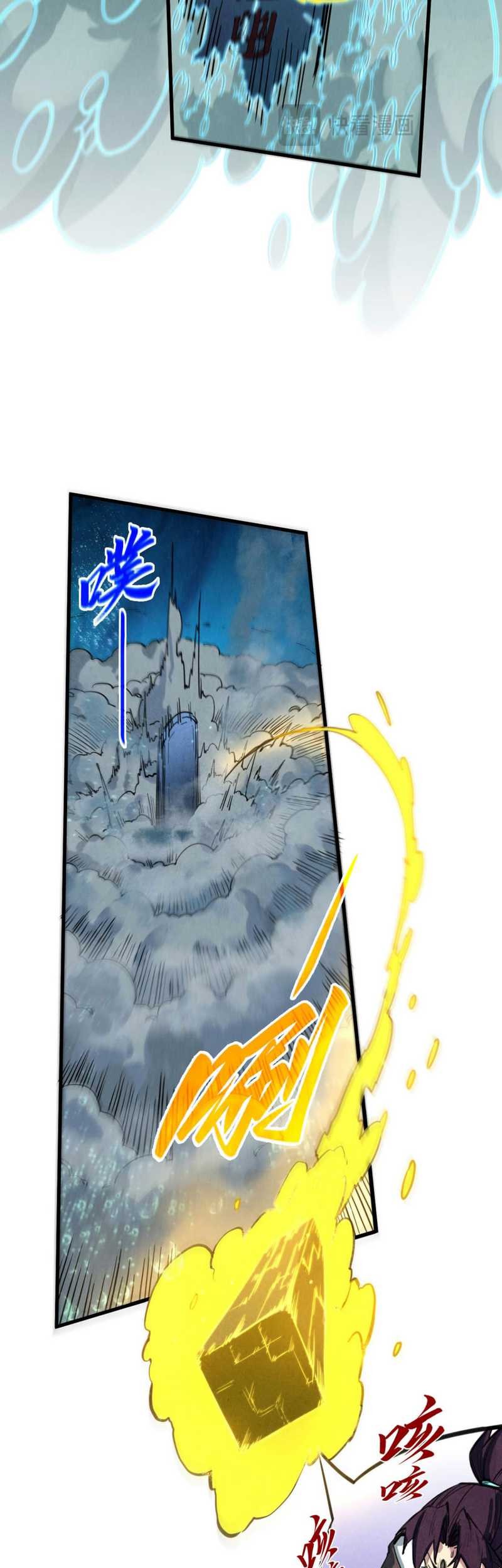 The Ultimate Of All Ages Chapter 435 Halaman 16
