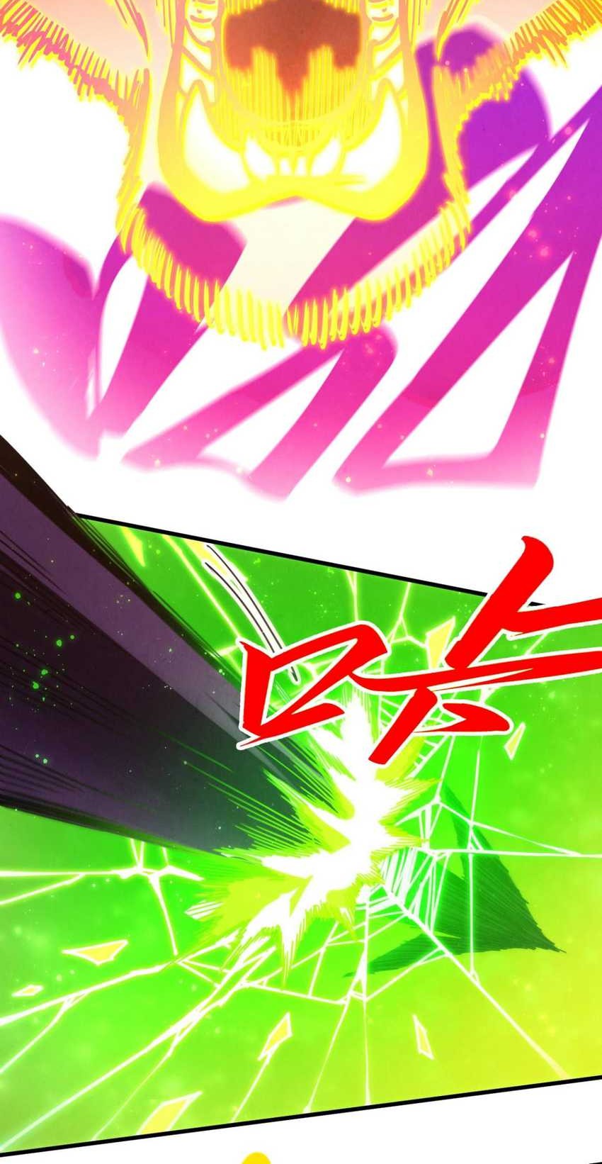 The Ultimate Of All Ages Chapter 436 Halaman 21