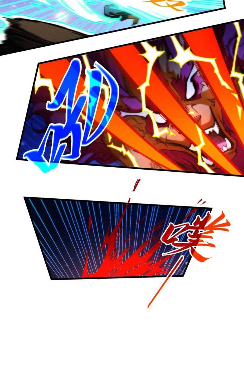 The Ultimate Of All Ages Chapter 436 Halaman 30