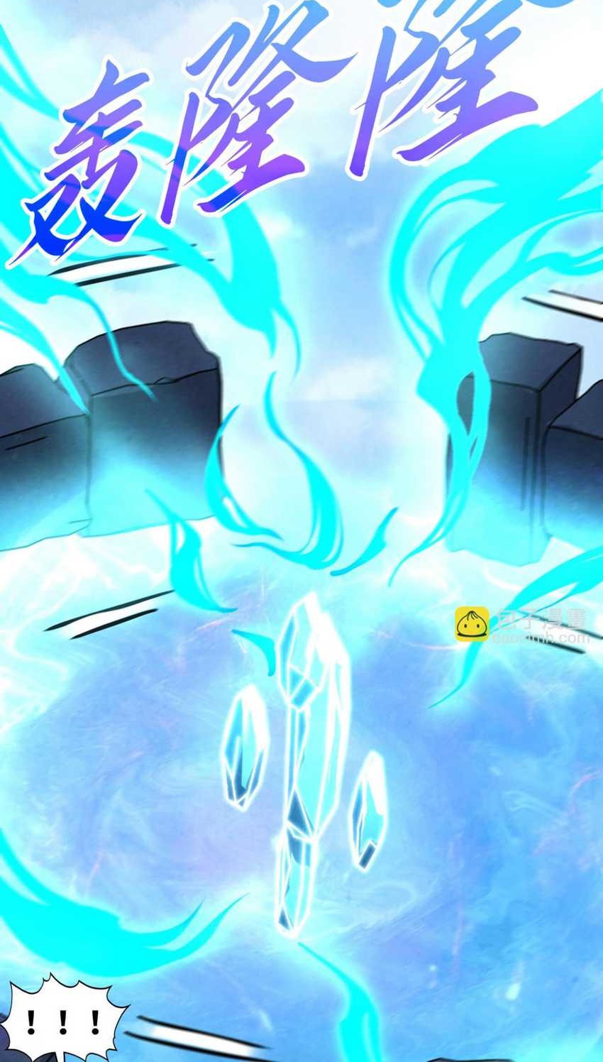 The Ultimate Of All Ages Chapter 436 Halaman 42