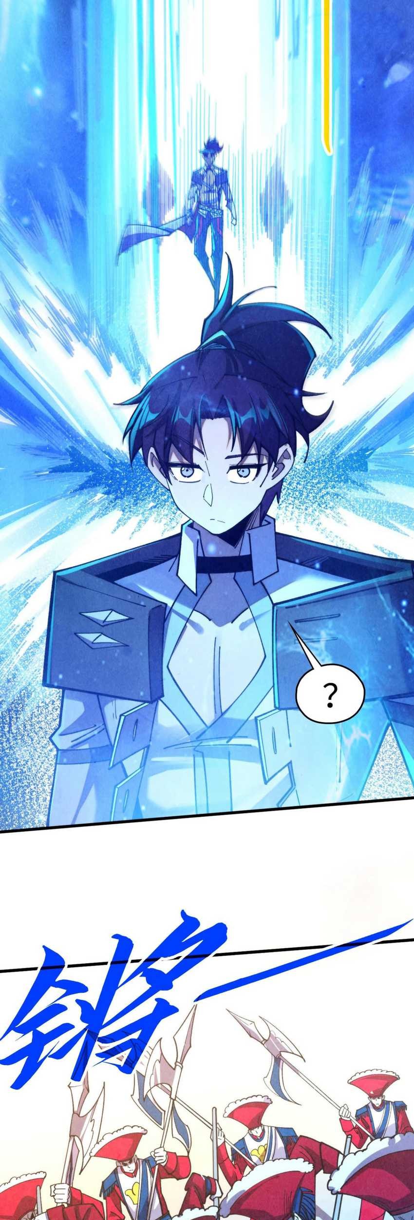 The Ultimate Of All Ages Chapter 436 Halaman 52