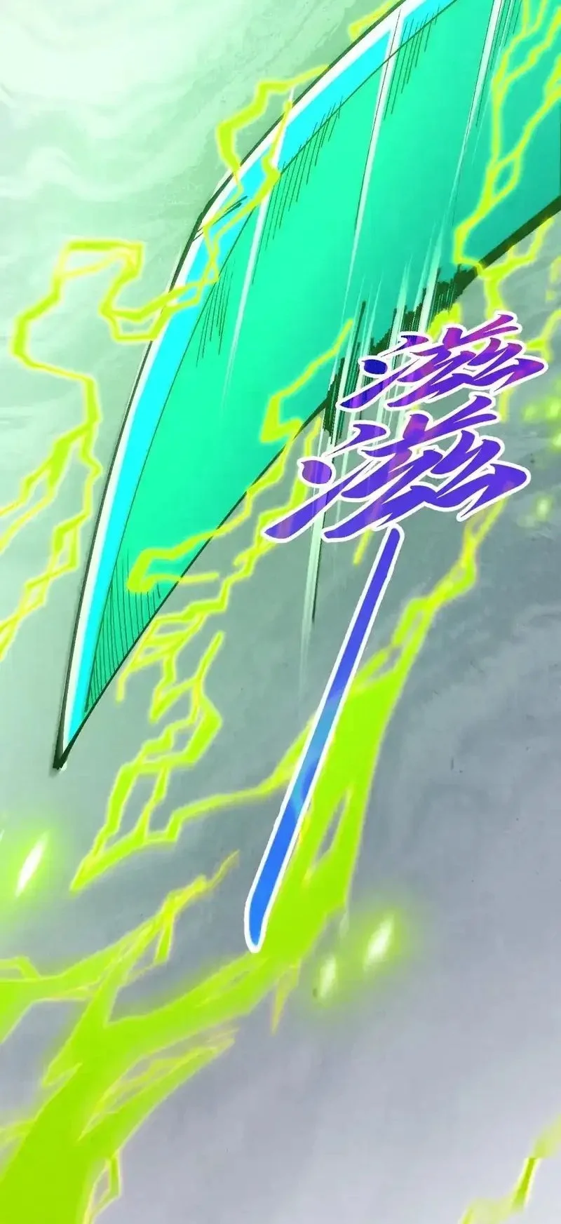 The Ultimate Of All Ages Chapter 521 Halaman 6