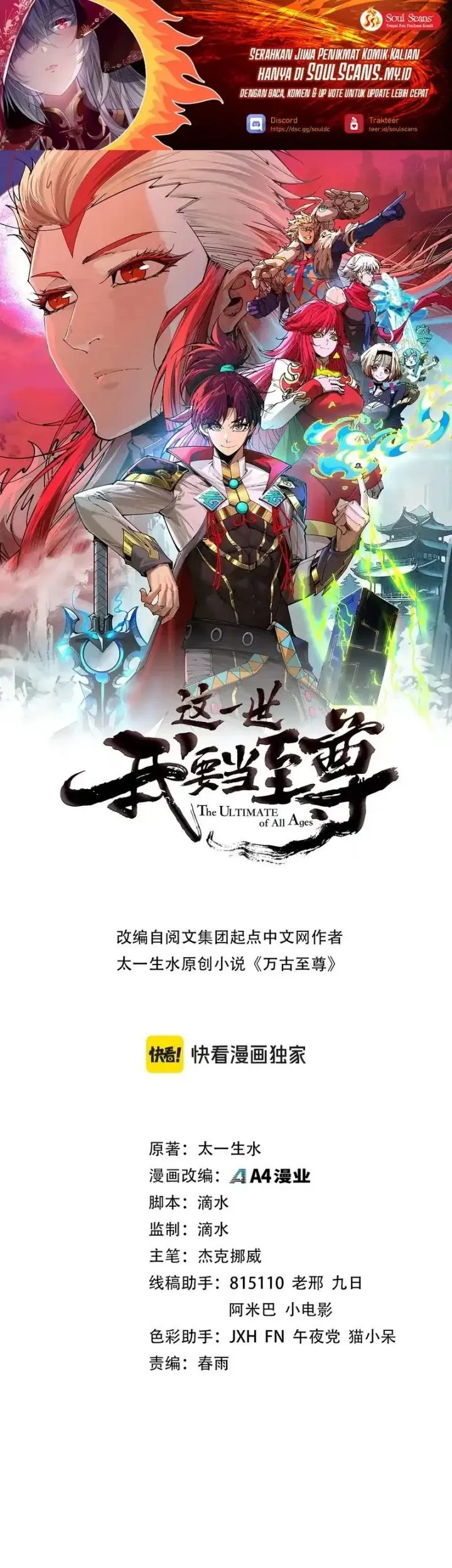 The Ultimate Of All Ages Chapter 522 Halaman 2