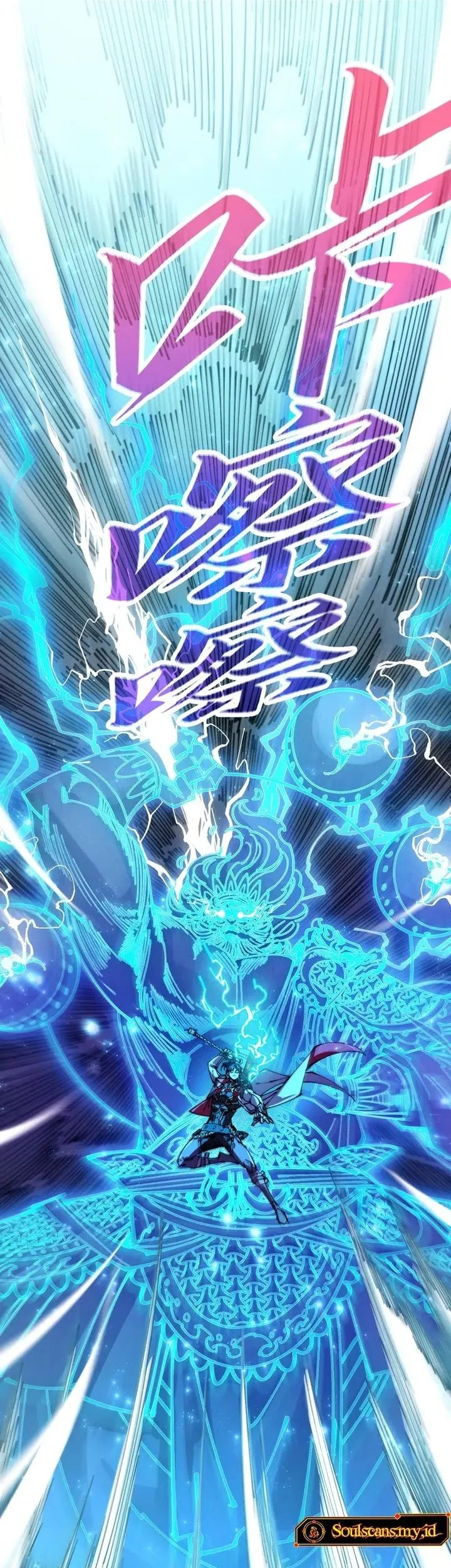 The Ultimate Of All Ages Chapter 523 Halaman 32